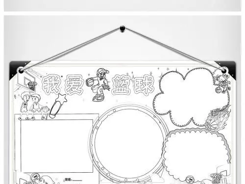 制定篮球交流计划以促进个人技能发展的方法_1